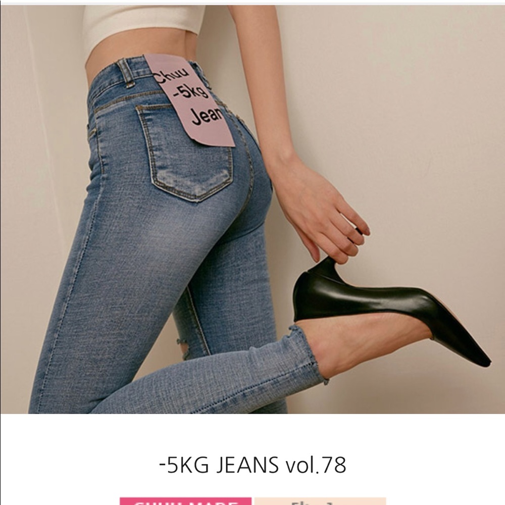 -11lbs chuu High waisted vintage washed jeans